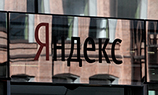 «Яндекс» закрывает «Поиск по блогам»