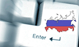 Российская отрасль e-commerce достигла объема в 653 млрд рублей