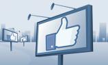 Facebook готовит новый сервис для повышения эффективности рекламы