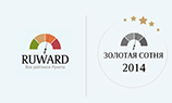 Опубликован рейтинг рынка интерактивных коммуникаций — «Золотая сотня российского Digital — 2014»