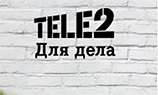 Tele2 и MOST Creative Club «помогут рекламой»