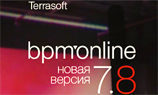 22 апреля Terrasoft представит обновление CRM-системы bpm’online