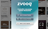 Zvooq переходит на рекламную модель бизнеса