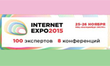 Internet Expo — 2015
