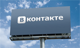 «ВКонтакте» тестирует новый формат рекламы в видеороликах