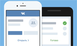 «ВКонтакте» запускает платформу приложений для сообществ