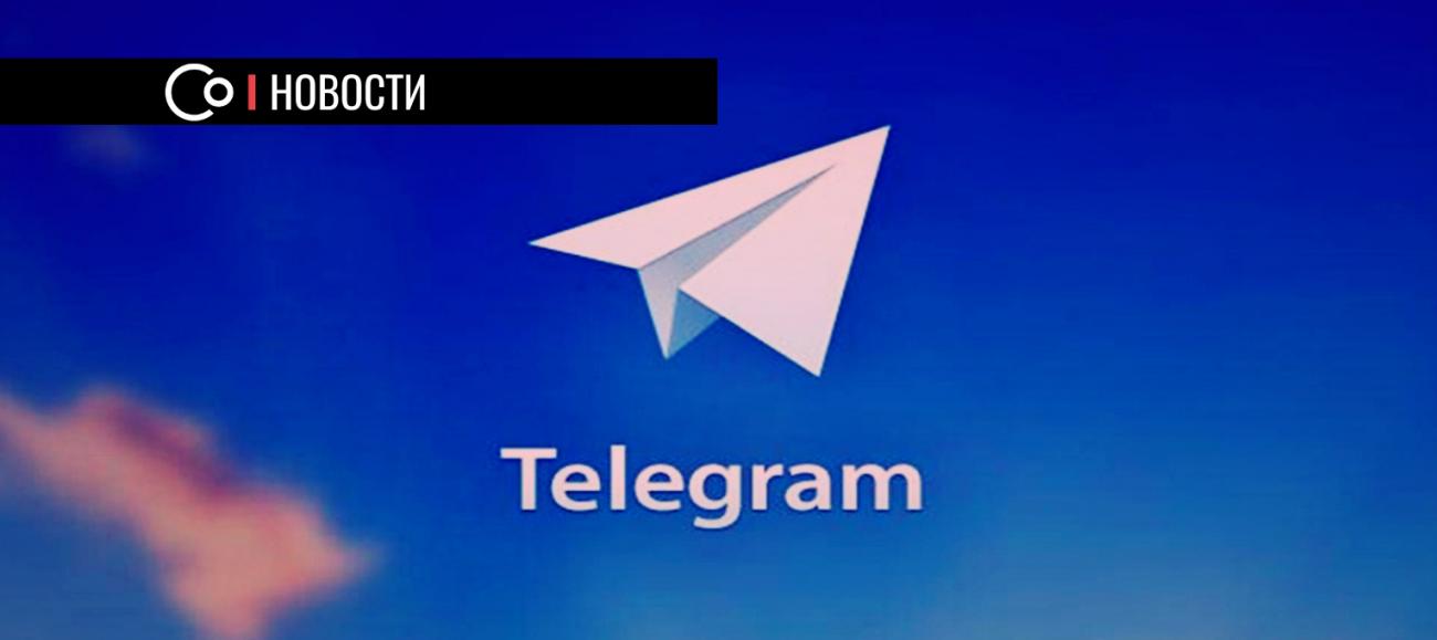 Admitad: в 2019 году продажи через Telegram превысили 1 млрд рублей