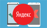 «Яндекс» начал учитывать мобильную оптимизацию сайтов при ранжировании