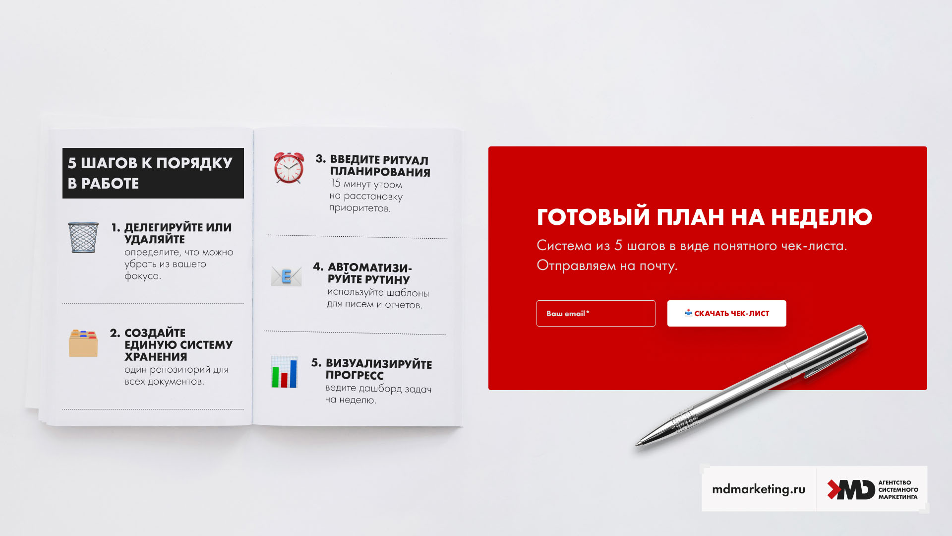 8 mdm-mdm-illyustraciya-8-besshovnye-kommercheskie-narrativy.jpg 8 mdm-mdm-illyustraciya-8-besshovnye-kommercheskie-narrativy.jpg