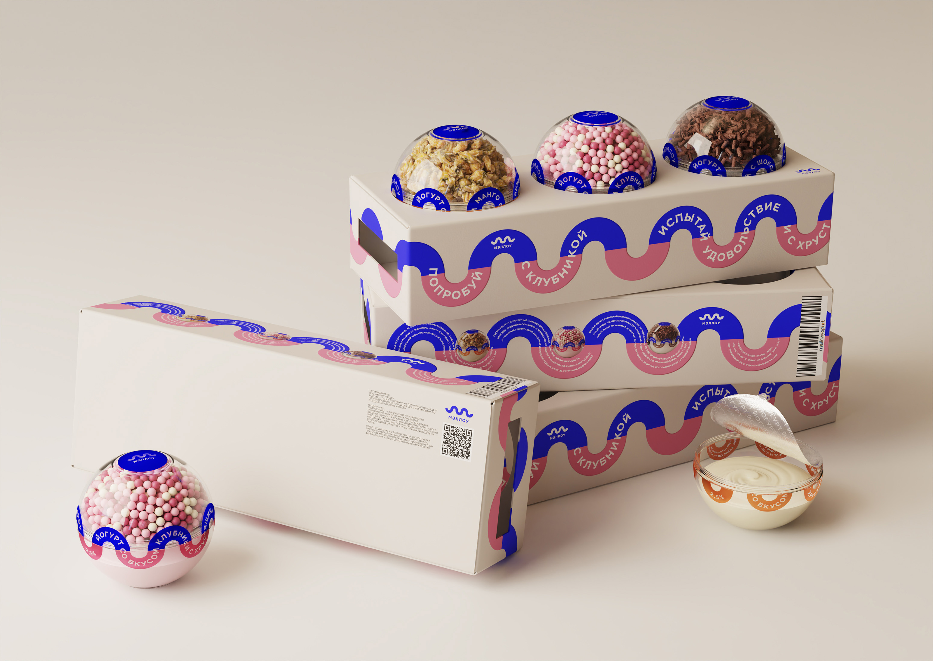 9-mallow-yogurt-world-brand-design.jpg 9-mallow-yogurt-world-brand-design.jpg