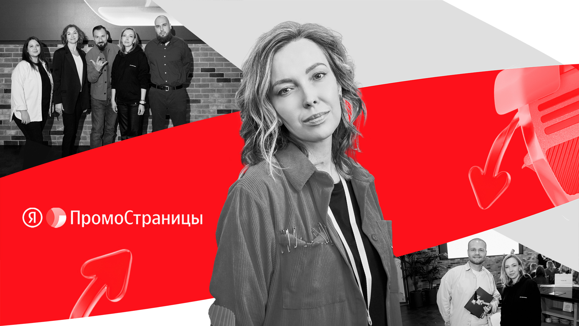 Обложка_1920х1080_4.jpg Обложка_1920х1080_4.jpg