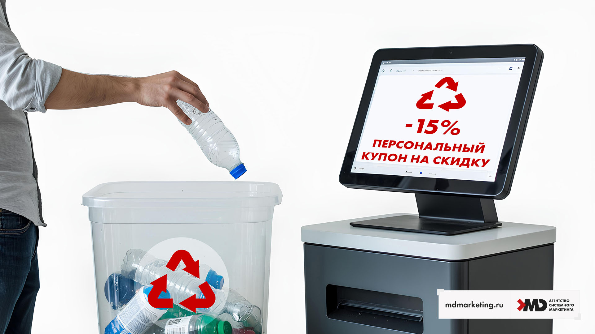 13 mdm-illyustraciya-13-ekologichnost-kak-performance-drajver.jpg 13 mdm-illyustraciya-13-ekologichnost-kak-performance-drajver.jpg