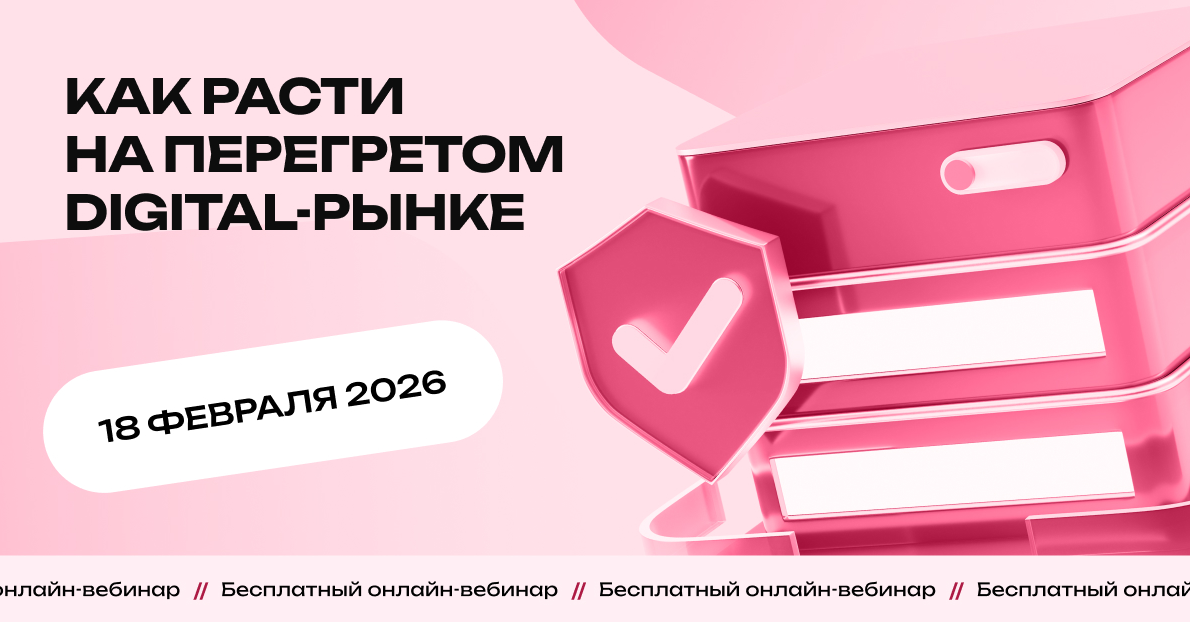 Снимок экрана 2026-02-05 100805.png Снимок экрана 2026-02-05 100805.png