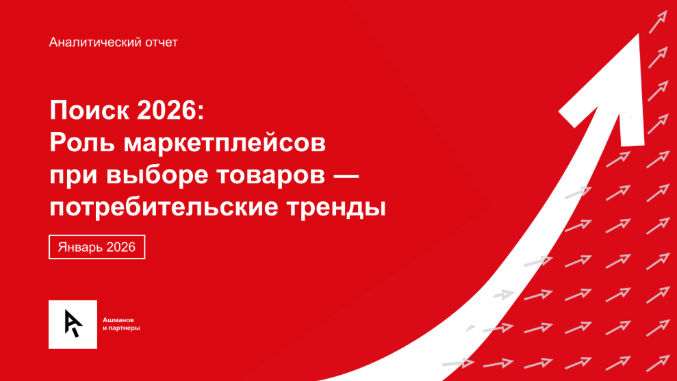 Снимок экрана 2026-02-09 140134.png Снимок экрана 2026-02-09 140134.png