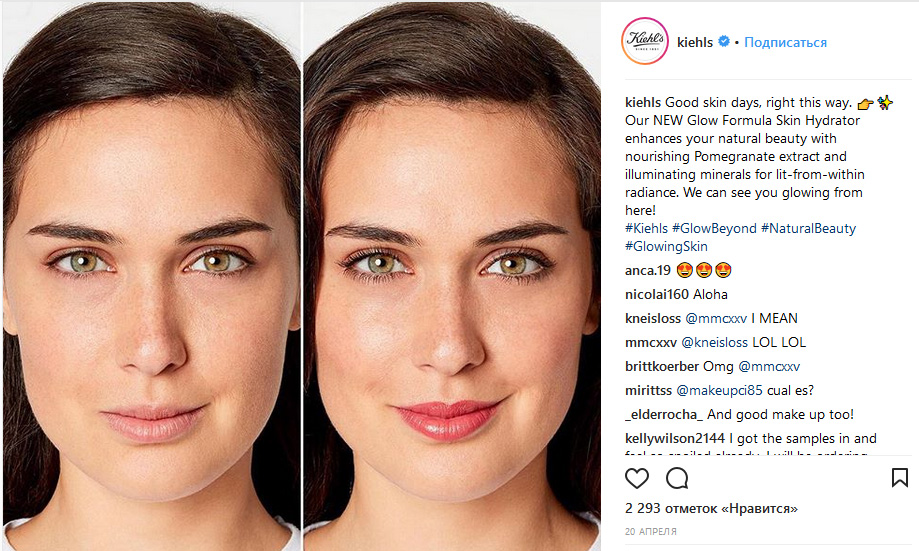 Продвижение Instagram: фото до и после применения 