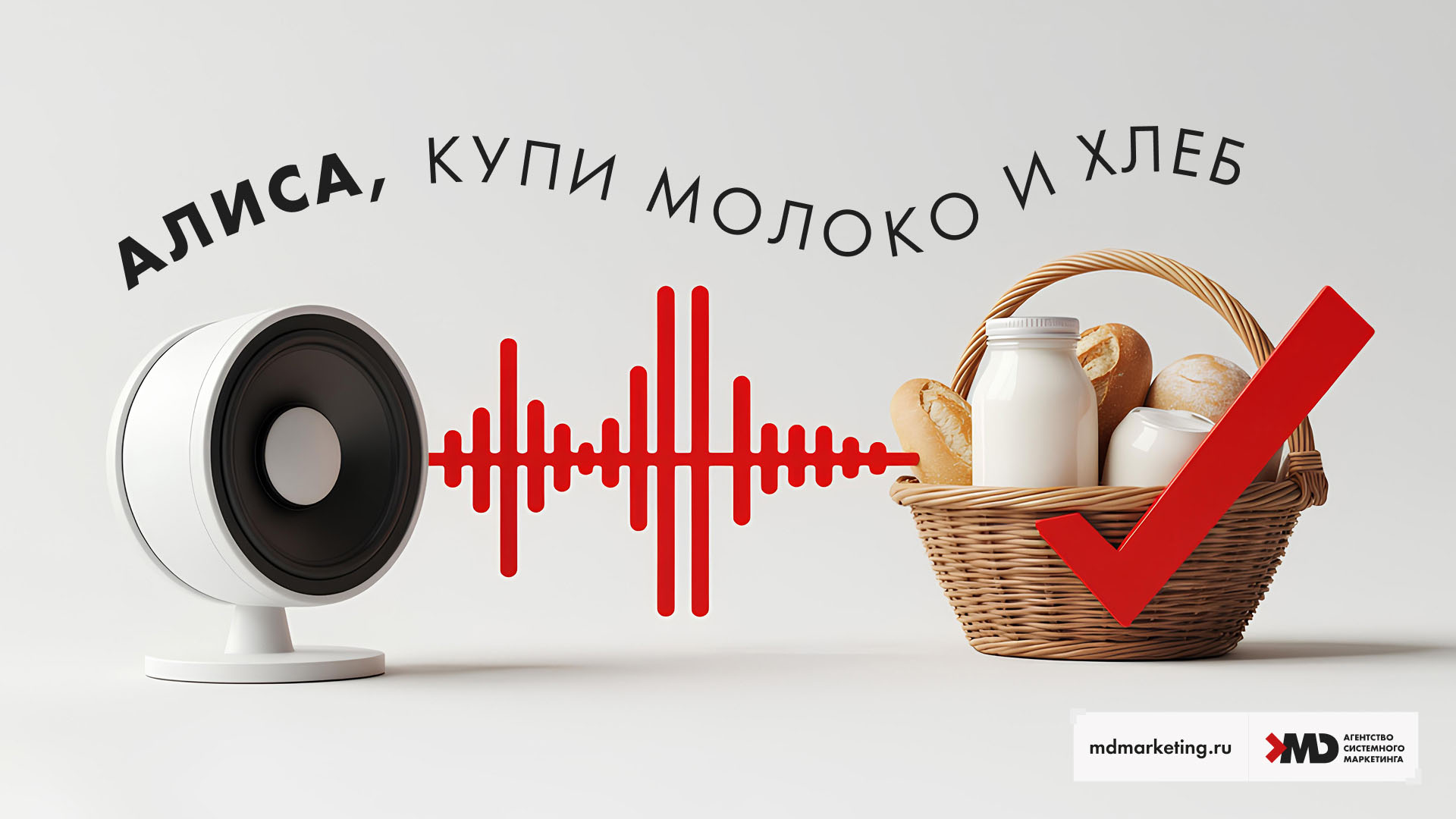 12 mdm-illyustraciya-12-golosovoj-performans.jpg 12 mdm-illyustraciya-12-golosovoj-performans.jpg