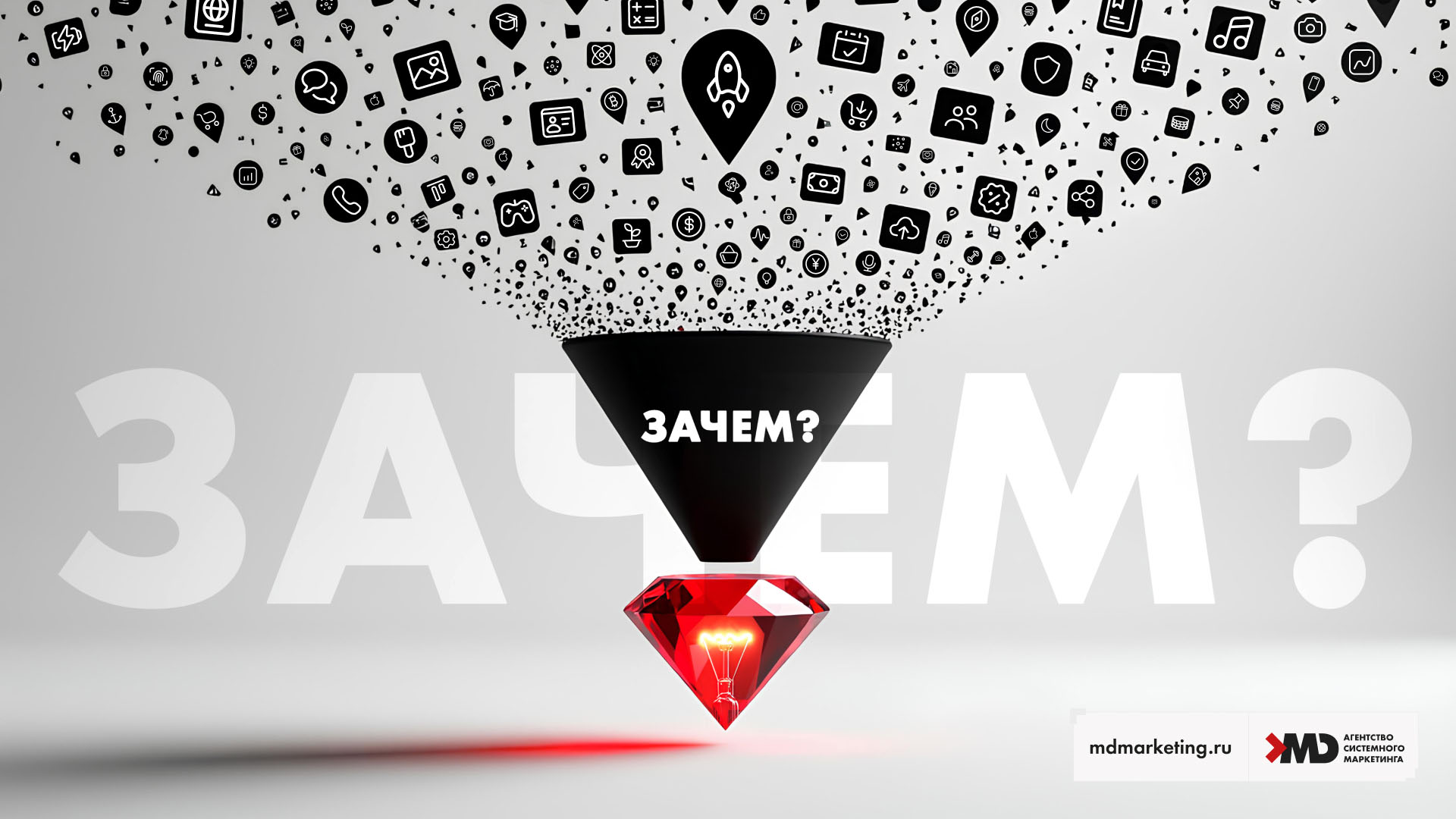 1 mdm-illyustraciya-1-data-detoksikaciya-i-renessans-bolshoj-idei.jpg 1 mdm-illyustraciya-1-data-detoksikaciya-i-renessans-bolshoj-idei.jpg