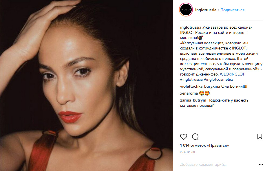 Продвижение Instagram: фото амбассадоров бренда