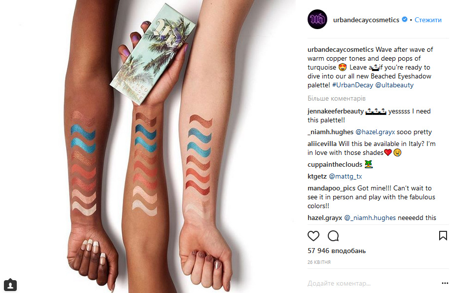 Продвижение Instagram: демонстрация косметики на руке 