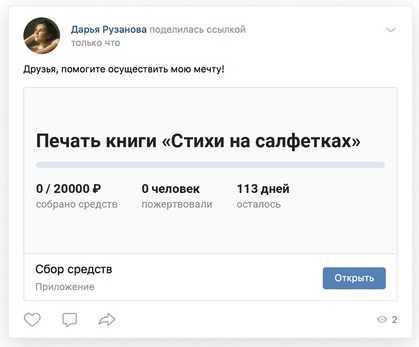 Ответы corollacar.ru: Как открыть комментарии к фото в вконтакте?