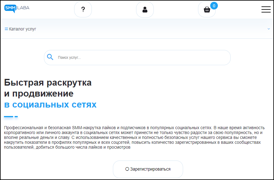 Накрутка отзывов google play рейтинг в топ. Накрутка отзывов. Накрутка отзывов 2гис. Офис накрутки отзывов. Накрученные отзывы.