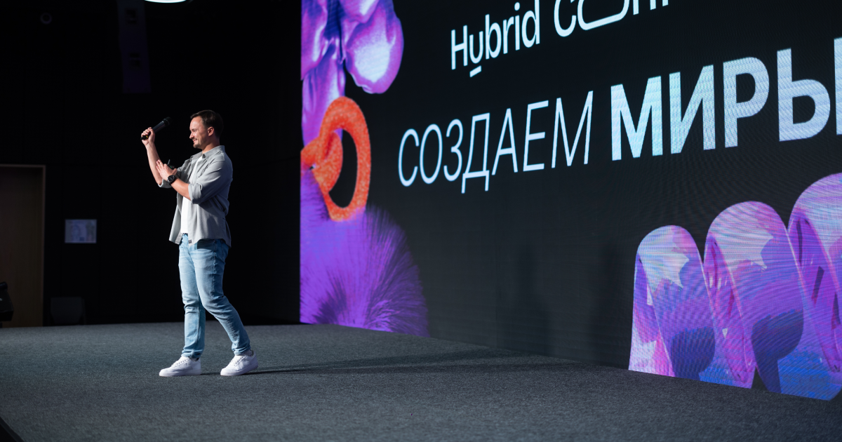 Ключевые обновления Hybrid Ecosystem, Евгений Черешнев и новые миры: итоги Hybrid Conf’24