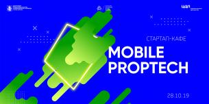 Стартап-кафе Mobile PropTech: Мобильные технологии в сфере недвижимости 