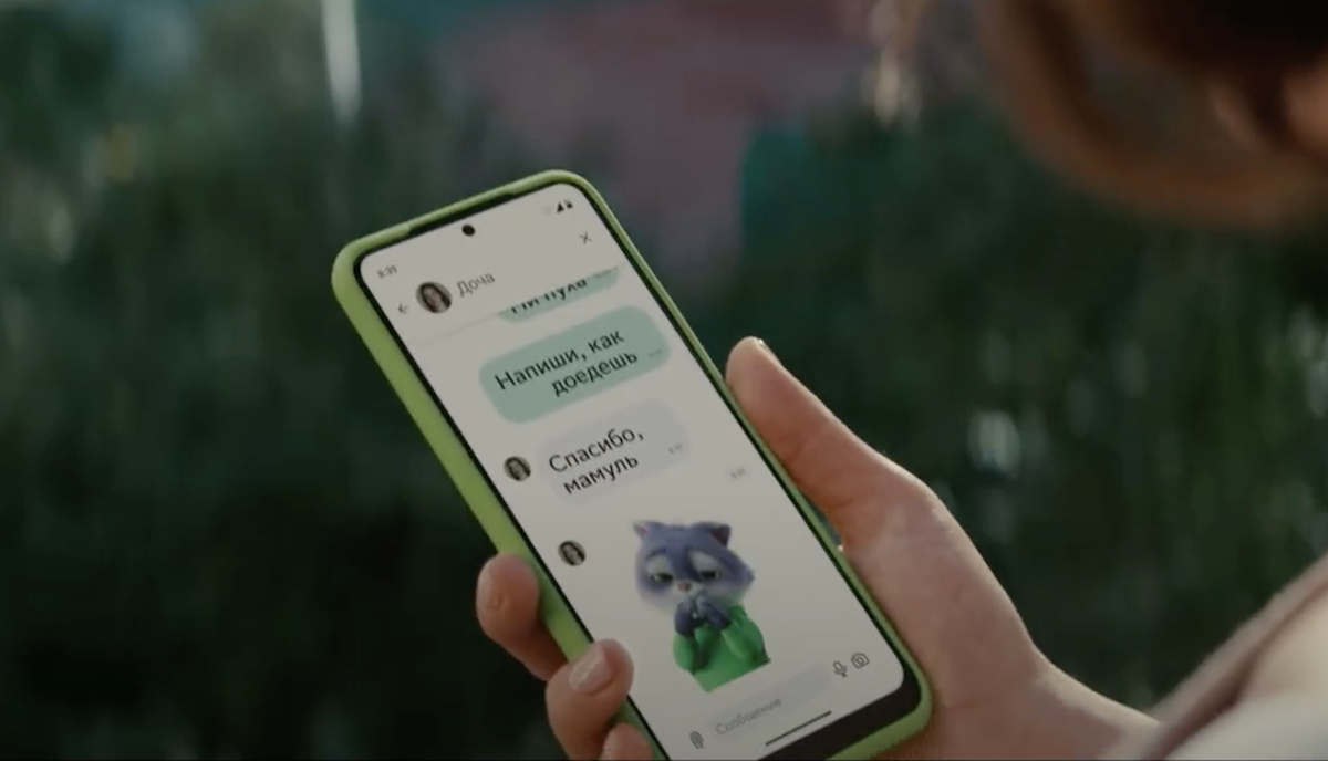 СберСпасибо запустила рекламную кампанию обновлённой программы лояльности