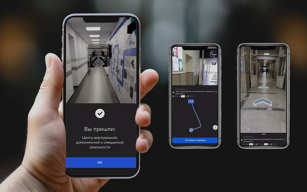 AR-навигация по территории Губкинского университета