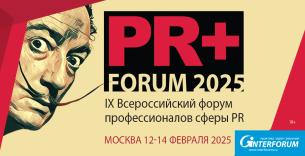 PR+ Forum 2025