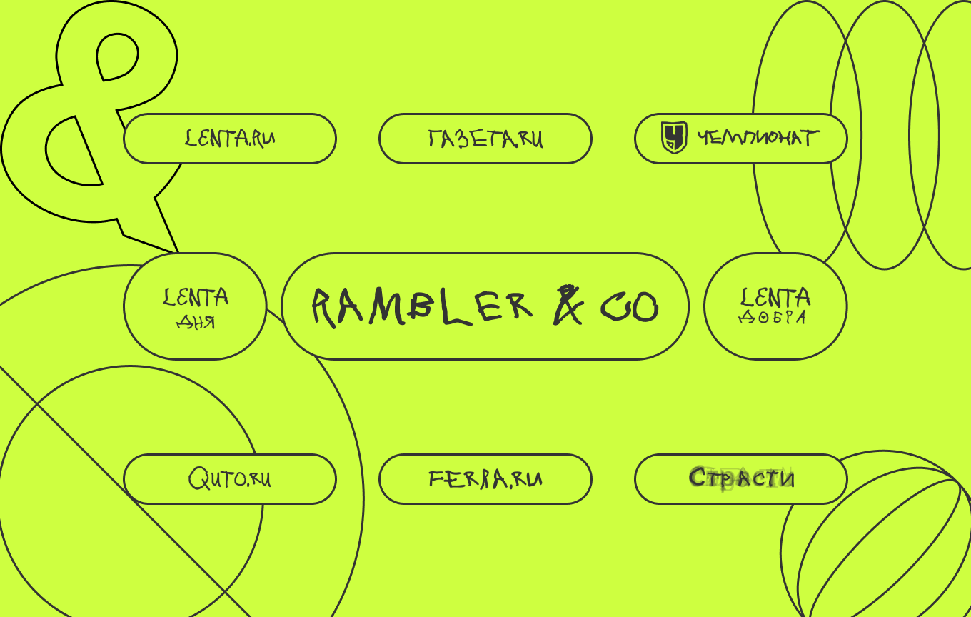 Медиа Rambler&Co приняли участие во Всемирном дне поддержки людей с церебральным параличом