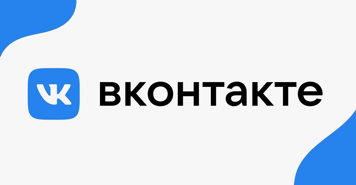 Накрутка подписчиков в ВК: ТОП 14 мощных сервисов [2025] (Обновлено)