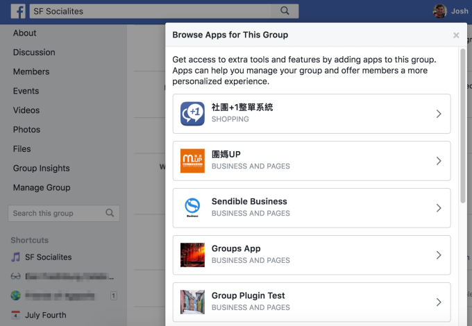 Раздел с проверенными приложениями для групп в Facebook