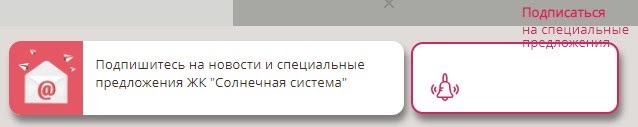 13 примеров лид-форм, чтобы собрать контакты для застройщика