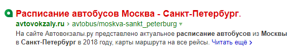 Кейс по SEO: итерационный подход к поисковому продвижению