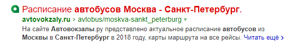 Кейс по SEO: итерационный подход к поисковому продвижению