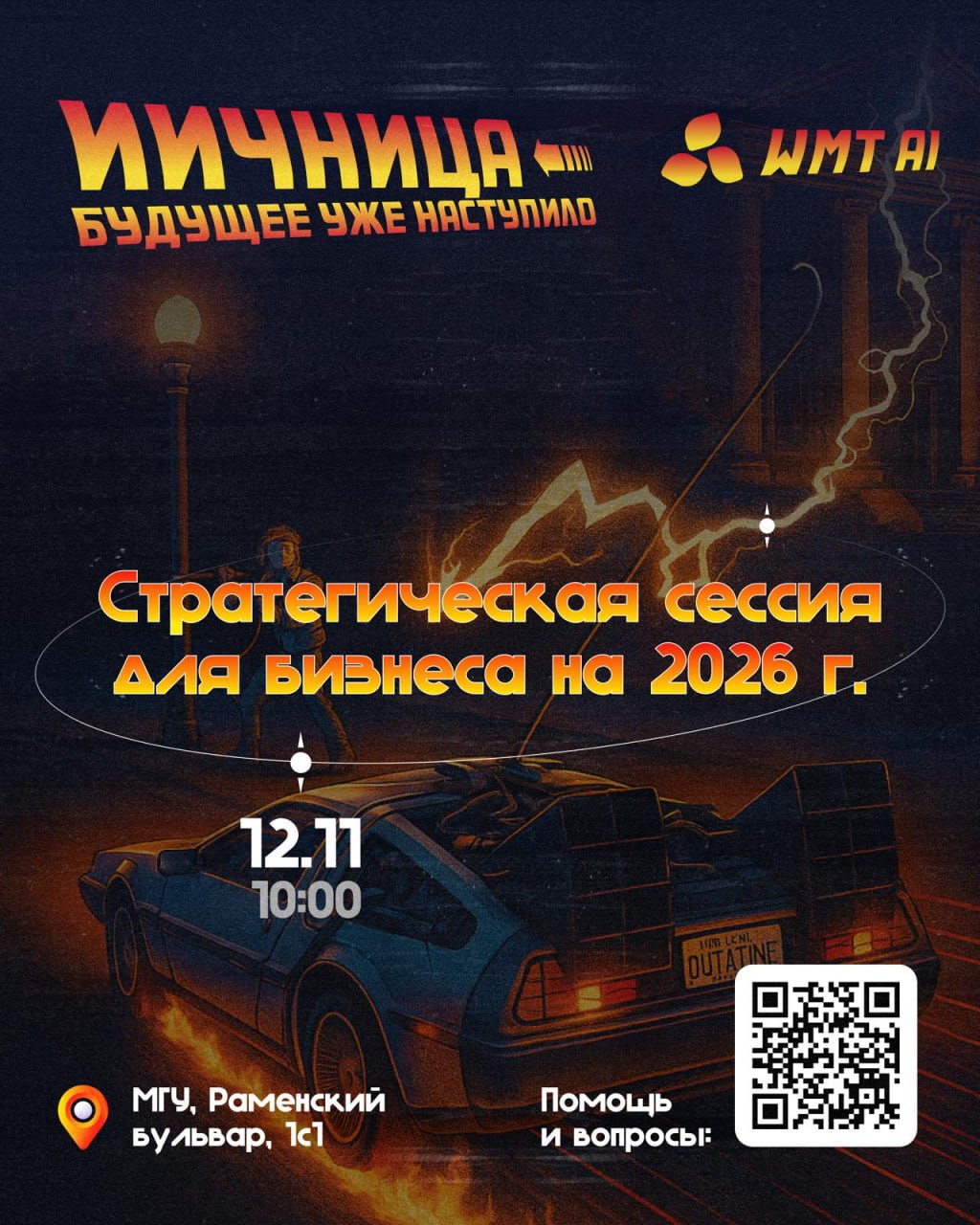 photo_2025-11-07_10-52-53.jpg photo_2025-11-07_10-52-53.jpg