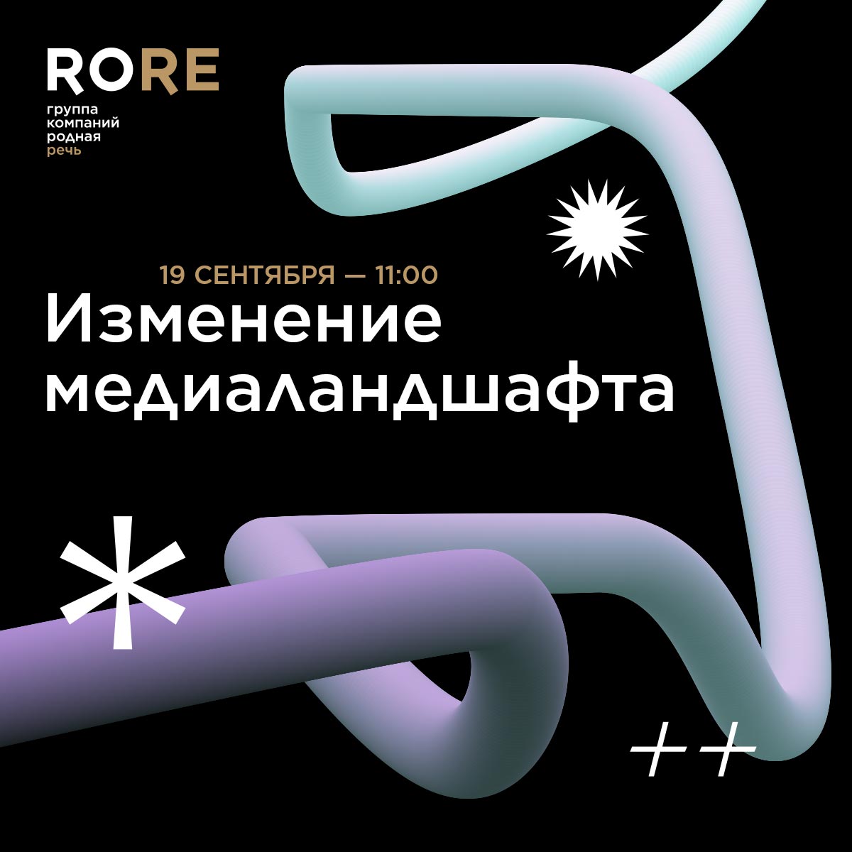 RORE_1200x1200_logo.jpg